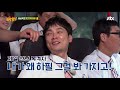 장훈 tv 목격 민경훈 min kyung hoon 의 친한 형 best 3 ☞ 김희철， 정형돈， 김용만 아는 형님 knowing bros 187회