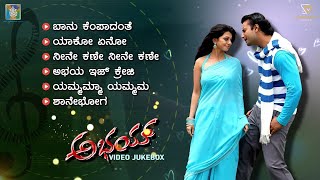 Abhay Kannada Movie Songs - Video Jukebox | Darshan | Aarthi Thakur | V Harikrishna