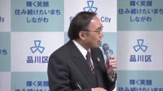 こんにちは！区長です 平成27年度予算案プレス発表