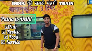 Patna to Delhi 12309 | TEJAS RAJDHANI| PATNA TO AMARNATH JOURNEY