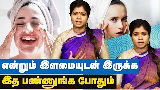 அண்டத் தைலம் உங்கள் முகத்தை என்றும் இளமையாக வைக்கும் - Dr. Yogavidya | Anda Thailam Benefits Tamil