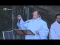 messe de 10h à lourdes du 7 janvier 2025