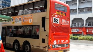 [九記飛車手] KMB 101線原速行車片段(洋葵樓-牛頭角站)(下層展望)