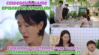 Episode 25 Storyline | Eunchong volunteered to be Yojin's best friend .. | Cinderella Game 신데렐라 게임