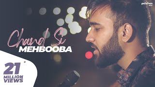 Chand Si Mehbooba - Unplugged Cover | Vivek Singh | Sharad | Jugal | Old Hindi Songs