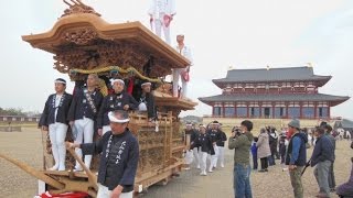 平成29年 大和 大立山祭り だんじり巡行