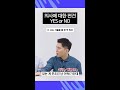 의사는 바빠서 돈 쓸 시간도 없다 먼슬리디글 닥터프렌즈