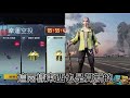 《小民遊戲解說》 pubg小黃衣消消回歸 老玩家想念他嗎 100%推測正確