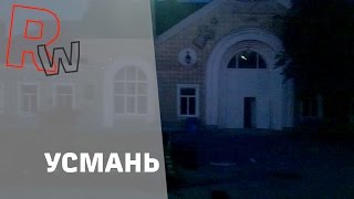 Отправление со станции Усмань (ЮВЖД) [RW]