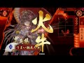 【戦国大戦62】滝川大華　vs 水鏡の軍法 【正二位】