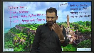 चित्तौड़गढ किला by Ashok sir