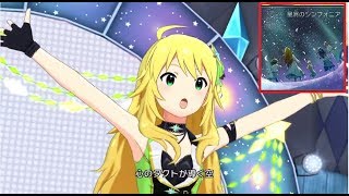 【ミリシタ MV】星屑のシンフォニア   星井 美希 SSR