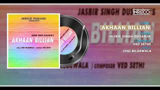 Punjabi Geet | Jasbir Singh Dusanjh | Akhaan Billian | Hit Punjabi Song