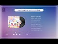 🏆 2022 kbs 창작동요대회 수상곡 플레이리스트 🏆 playlist