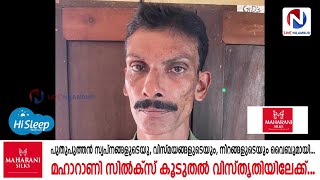 10 കുപ്പി വിദേശ മദ്യവുമായി മധ്യവയസ്‌കൻ നിലമ്പൂർ എക്സൈസിന്റെ പിടിയിൽ