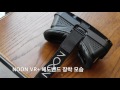 갤럭시에 기어가 있다면... 아이폰에 NOON VR+가 있다!