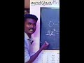 tnusrb_tnpsc maths அளவீடுகள் உளவியல் measurement s mrmugesh measurement mmf mathstrick