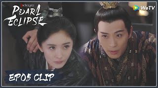 【Novoland: Pearl Eclipse】EP05 Clip | He would match his consort with Haishi?! | 斛珠夫人 | ENG SUB