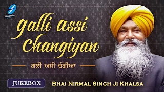 Galli Assi Changiyan - Bhai Nirmal Singh Ji Khalsa - Shabad Gurbani Live Kirtan - New Shabads
