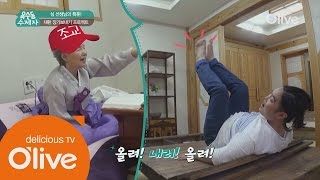 oksudongsuccessor (선공개) 마더 심레사의 재환이 장가보내기 특훈! 160524 EP.5