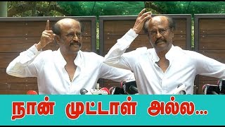 நான் முட்டாள் அல்ல...  7 தமிழர், பாஜக, 2.0 பற்றிய சர்ச்சைக்கு அதிரடி விளக்கம் ! |STV