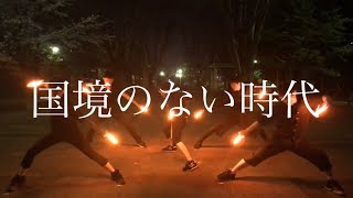 【GIFT】国境のない時代/坂道AKB【ヲタ芸】