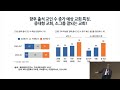 2025 한국교회 트렌드