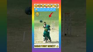 😂 Babar Azam Funny Moments #shorts