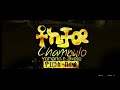 tokichaw chambulo ቻምቡሎ ቶኪቻው new ethiopian music official 2018 hdw6znsynhc