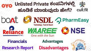 Unlisted Companies Investment in India | Pre IPO investment