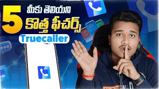 Truecaller New Features | Truecaller Hidden Settings In Telugu | Truecaller Top 5 Tricks | Anil Tech