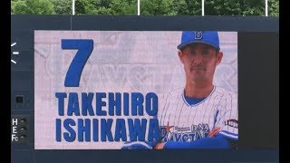 横浜DeNAベイスターズ2軍　試合前のスタメン発表風景(選手紹介ムービー付き)20170812横須賀スタジアム