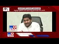 ఏపీ చరిత్రలో ముఖ్యమైన రోజు tv9