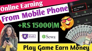 भर्खरै आयो || New Nepali Earning App • Khalti, Esewa, Payeer Earning App || Earning App💝