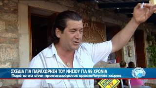 ΣΤΟ ΣΦΥΡΙ ΚΑΙ Η ΣΠΙΝΑΛΟΓΚΑ