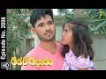 Aadade Aadharam | 29th October 2018 | Full Episode No 2898 | ETV Telugu