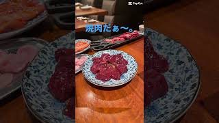 焼肉こころ。高津区溝口