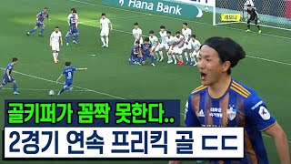 축신모드 ㄷㄷ.. \