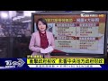 打炒房建商卻有恃無恐 專家揭4大秘因【tvbs說新聞】20210103