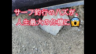 【大竹海岸➡滝浜エメラルドビーチ➡久慈漁港➡日立港第5埠頭➡久慈川河口の釣行2025第1弾DAY1】2025年1月2・3日(木・金)に行った釣り動画です。今回の釣行動画は第15弾です🎵