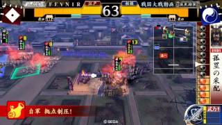 戦国大戦 Ver2.11A 【49国】 孤塁の采配vs.魅表裏比興の鬼謀