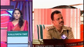 NEWS LIVE | നെയ്യാറ്റിൻകര സനലിന്റെ കൊലപാതകം ക്റൈംബ്റാഞ്ച് ഐ.ജി എസ്. ശ്റീജിത്ത് നേരിട്ട് അന്വേഷിക്കും