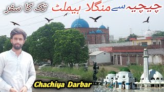 Chechian Bazaar To Mangla Hamlet Bazar Mirpur Azad Kashmir || Farhan Javaid Vlogs || 8k Views