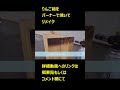 りんご箱を焼くだけ簡単リメイク　 shorts　easy remake just by baking an apple box