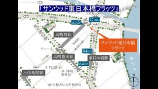 JR総武本線「馬喰町」駅まで1分で歩いてみる。（昼間編）