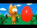 Meow Meow has become a Giant! - Magic Stuff! - Kitten plays with Surprise Eggs and colored Balls