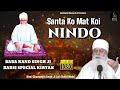 santa kou mat koi nindo • bhai chamanjit singh ji lal delhi wale • latest shabad 2022