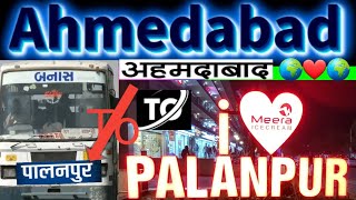 Ahmedabad to Palanpur | Ahmedabad to Palanpur Travel | VinodRayka | Vinod Rayka Vlogs | Vinod |