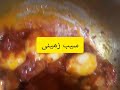 آموزش پخت آبگوشت کرمانی kermani broth cooking training