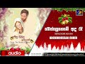 bethleheme ada raa බෙත්ලෙහෙමේ අද රෑ archdiocesan choir official audio 🎄 christmas songs